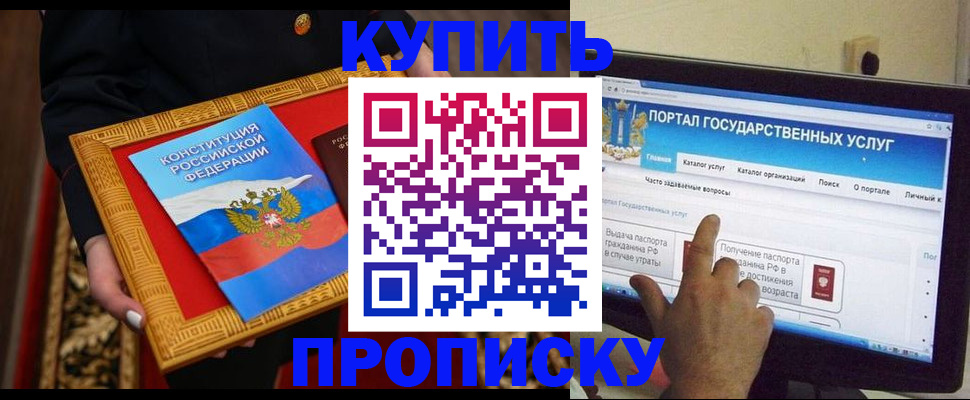 регистрация для дет. сада в Заводоуковске